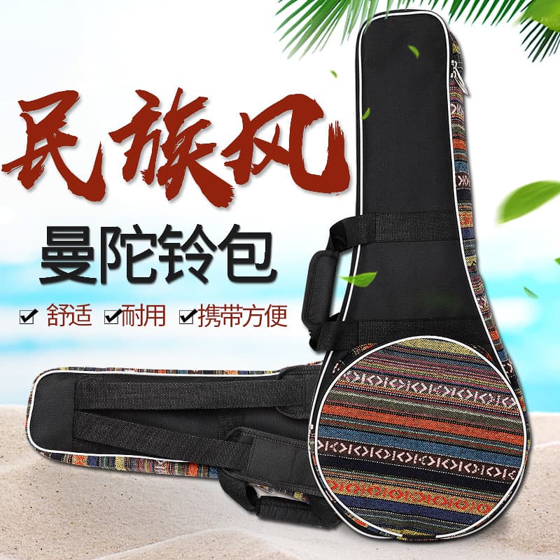 Thickened Mandolin Bag National Style Handbag Double Shoulder Bag Tibetan Instrument Backpack Harp Bag Music Instrument Accessories
