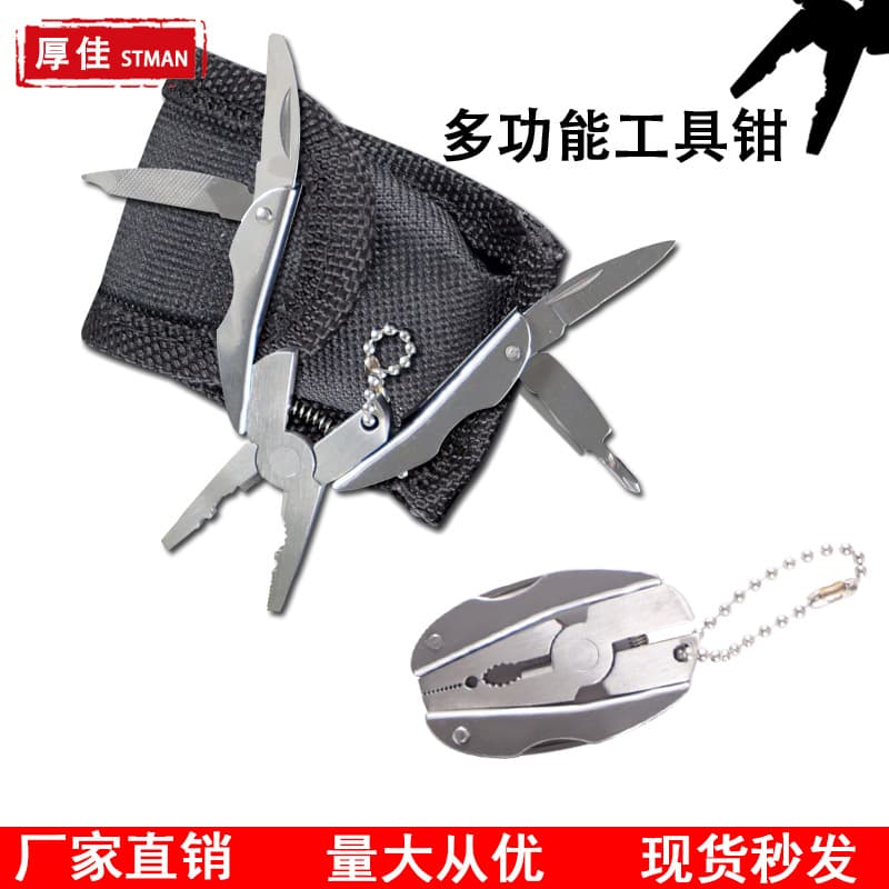 Multi-tool pliers, mini folding pliers, scarab beetle pliers, turtle pliers, outdoor supplies wholesale.