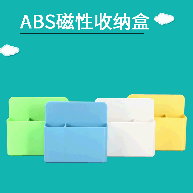 Drawing Board Whiteboard Exclusive Magnetic Plastic Storage Box Four Colors Optional ABS Eco-friendly Home Key Storage Box
