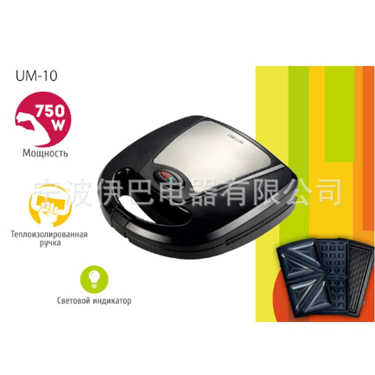 Factory Wholesale All-in-One Replaceable Electric Cake Pan Household Waffle Machine Sandwich Breakfast Machine First Generation