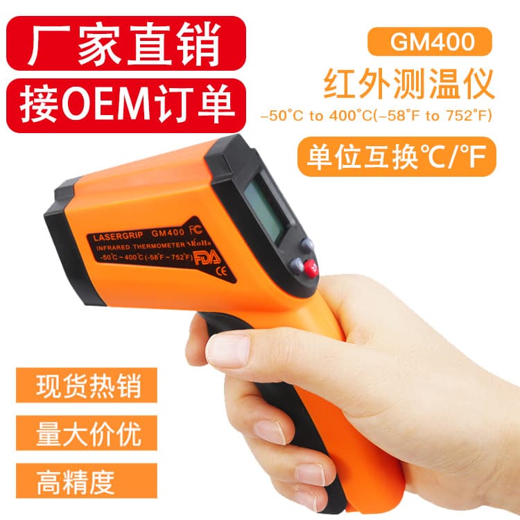 Infrared Thermometer GM320 GM400 Kitchen Electronic Temperature Gun, Infrared Thermometer