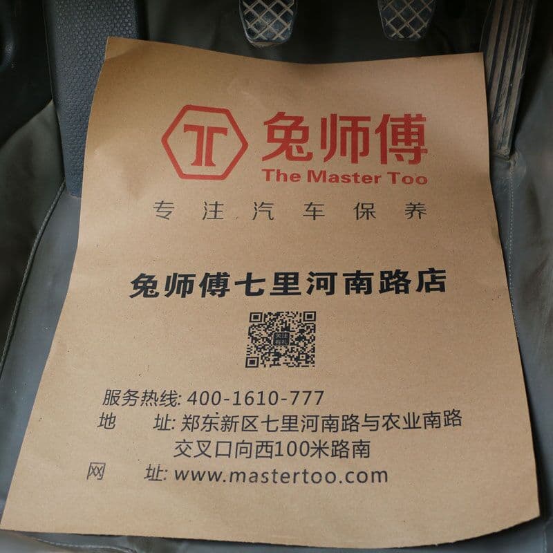 Custom-made disposable kraft paper car floor mats, dustproof foot mats, car wash and detailing protective mats available.
