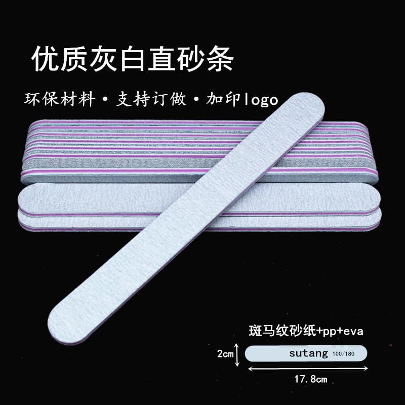 Factory direct Gray straight file nail tools gray purple core eva nail file sandpaper file spot