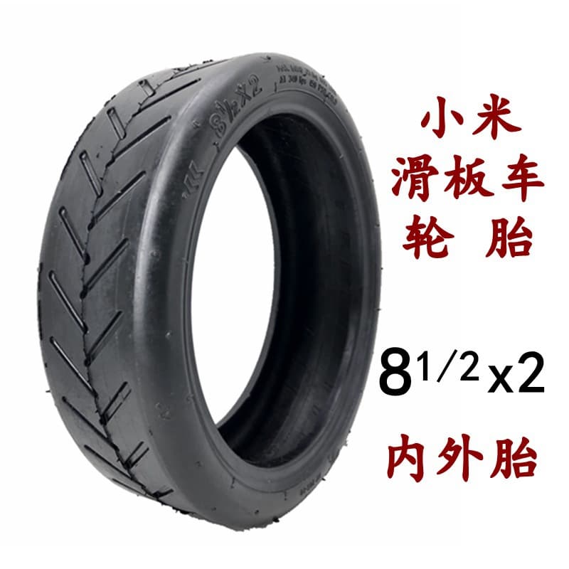 Xiaomi Electric Scooter 50/75-6.1 Tire 81/2x2 Inner and Outer Tube m365 Tubeless Tire 8.5 Inch Inner and Outer Tube