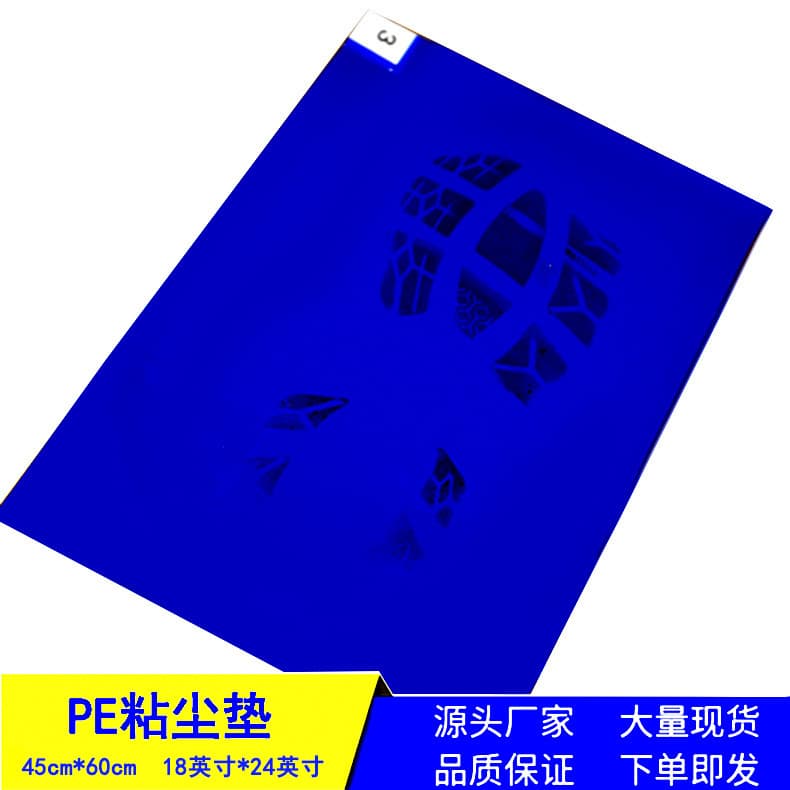 Dustproof Pe Dust Removal Mat Foot Pedal 24*36 Inch Tearable Adhesive Dust Stickers For Clean Room Non-slip Shoe Covers
