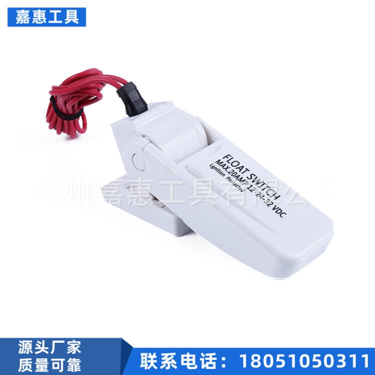 Automatic Floating Switch DC Pump Bottom Cabin Self-Control Switch Level Instrument / Liquid Level