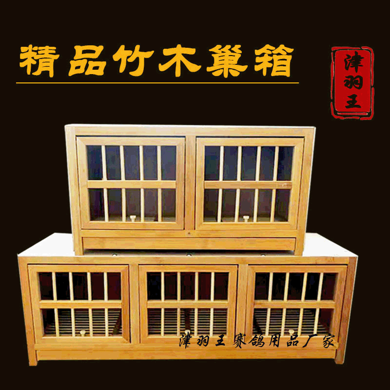 Jinyuwang Pigeon Flip-Up Door Nest Box Pure Solid Wood Racing Pigeon Breeding Cage Wooden Nest Box Pigeon Supplies
