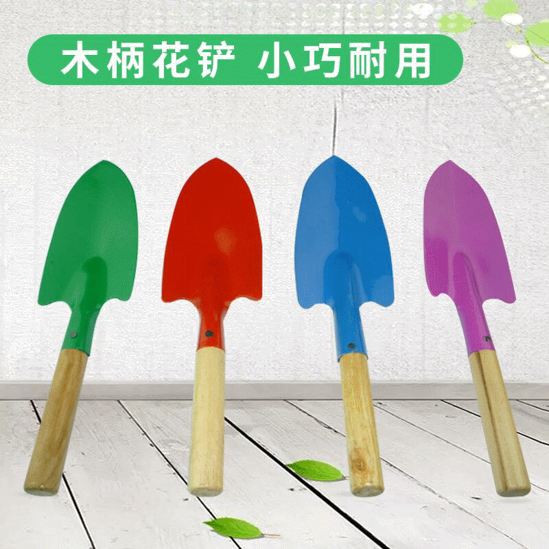 Wooden handle garden shovel, gardening tool, flower planting, weeding, small shovel, small shovel, dollar store supply, small pickaxe