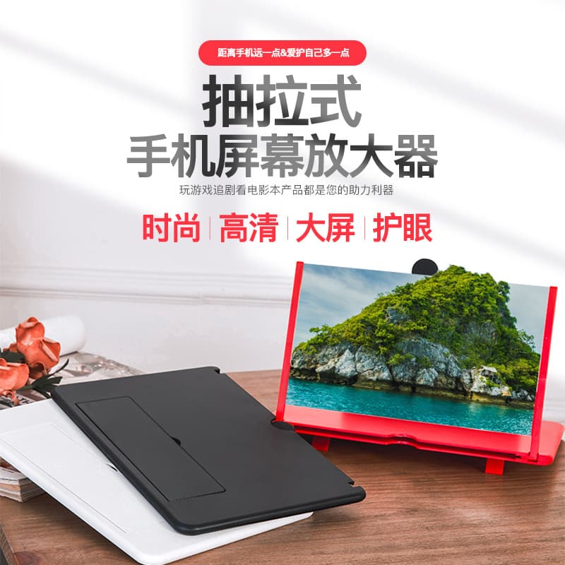 Factory Direct 3D HD Creative Phone Screen Magnifier New Desktop Stand in Stock
