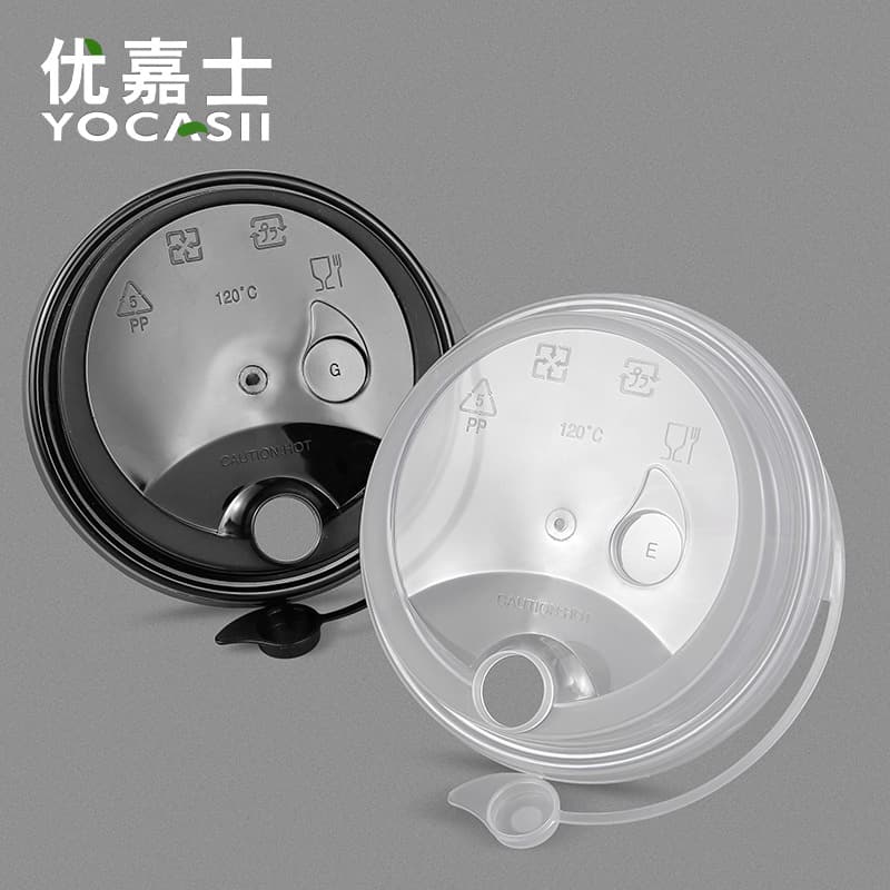 Youjiashi 90mm integrated injection-molded lids, disposable PP takeaway milk tea lids, fruit beverage and juice cup lids.