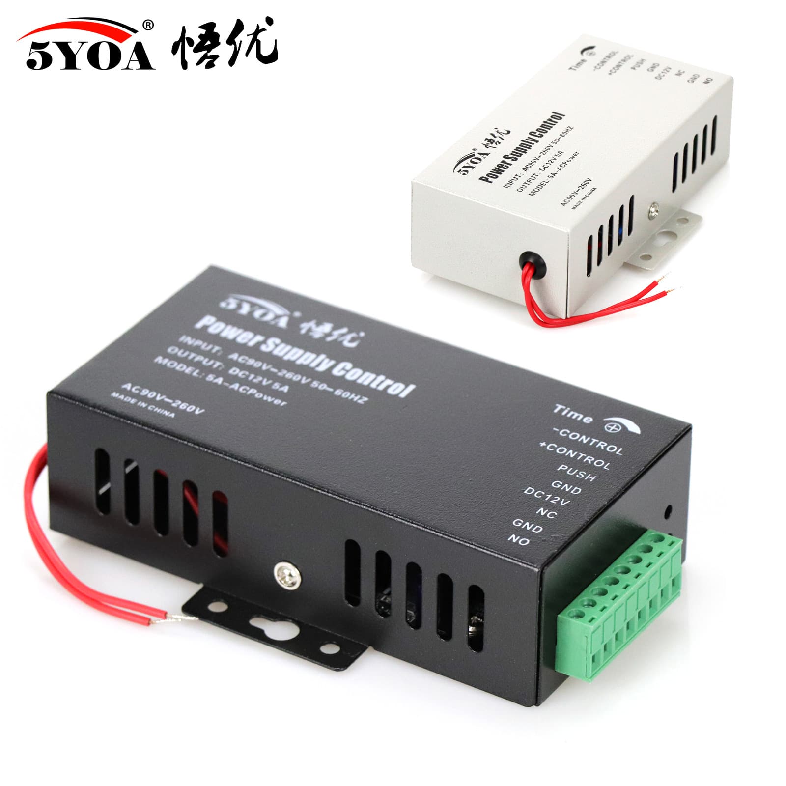 Access control dedicated power supply 12V 5A small controller adapter for single and double doors, wide transformer switch 110V