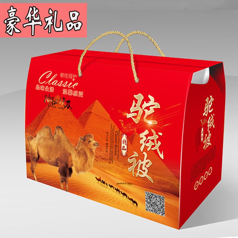 Factory OEM processing and customization Camel hair quilt gift quilt wholesale Camel hair quilt event gifts can be printed with logo