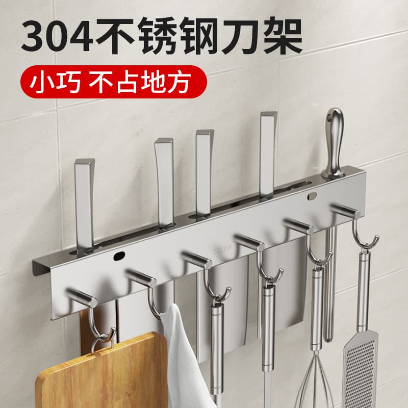 Factory Direct 304 Stainless Steel Knife Holder Wall-Mounted Kitchen Hardware Accessories Multifunctional Knife Block