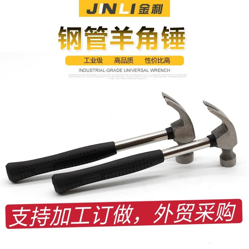 Mini Building Site Hammer Set High Carbon Steel Handle Steel Material Small Hammer Group Set for Knocking And Hammering