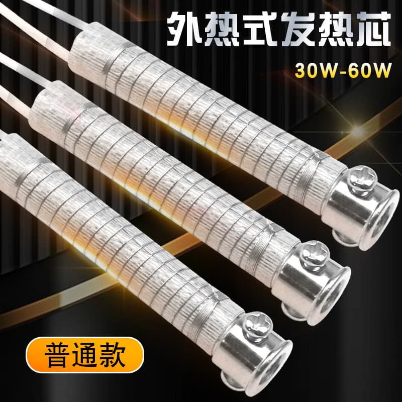 Manufacturer Wholesale Universal External Heating Long-Life Soldering Iron Core, Heating Core 30W/40W/60W