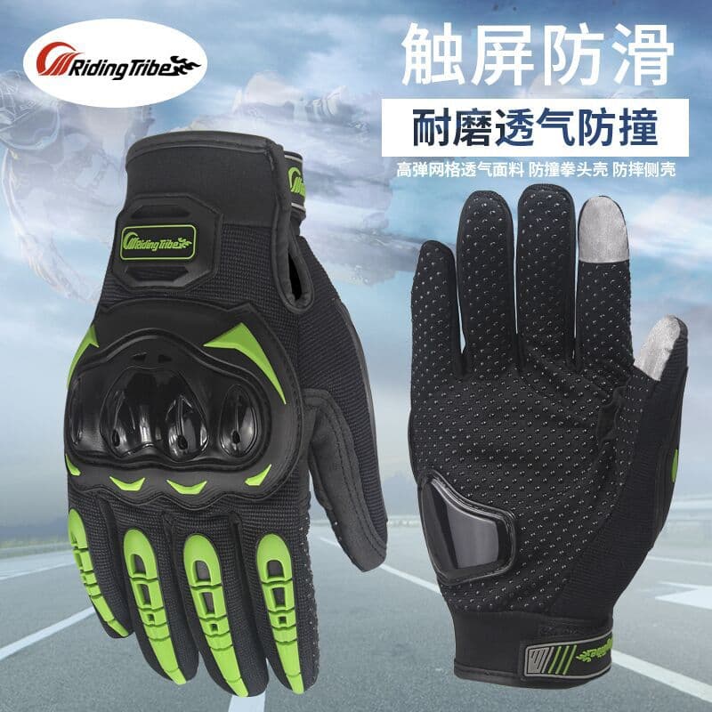RidingTribe Touchscreen Gloves Anti-Slip Anti-Fall Motorcycle Gloves All Seasons