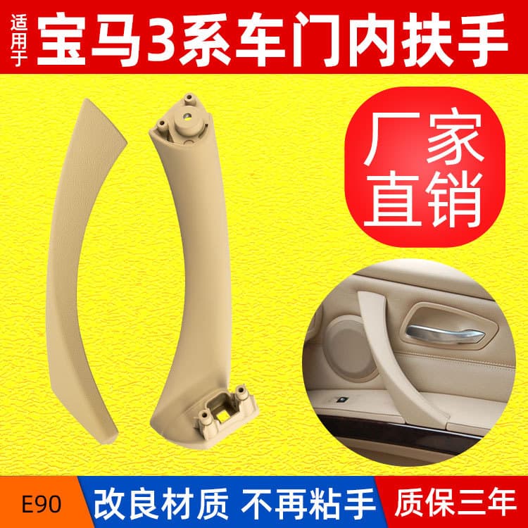 Car Accessories Handles Bars Grips Handles Grab Bars Vehicle Door Interior Exterior Stainless Steel