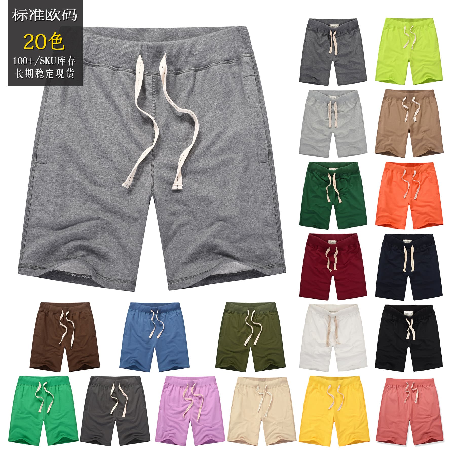 Huang's Weaving | Cross-border Summer Cotton Men's Loose Sports Shorts Five-point Shorts Drawstring Casual Shorts
