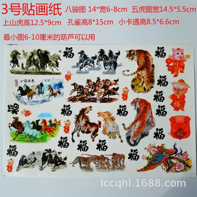 Superb Gourd Craft Supply: Water Transfer Stickers and Hand-painted Designs for Gourds, Manufacturer Wholesale