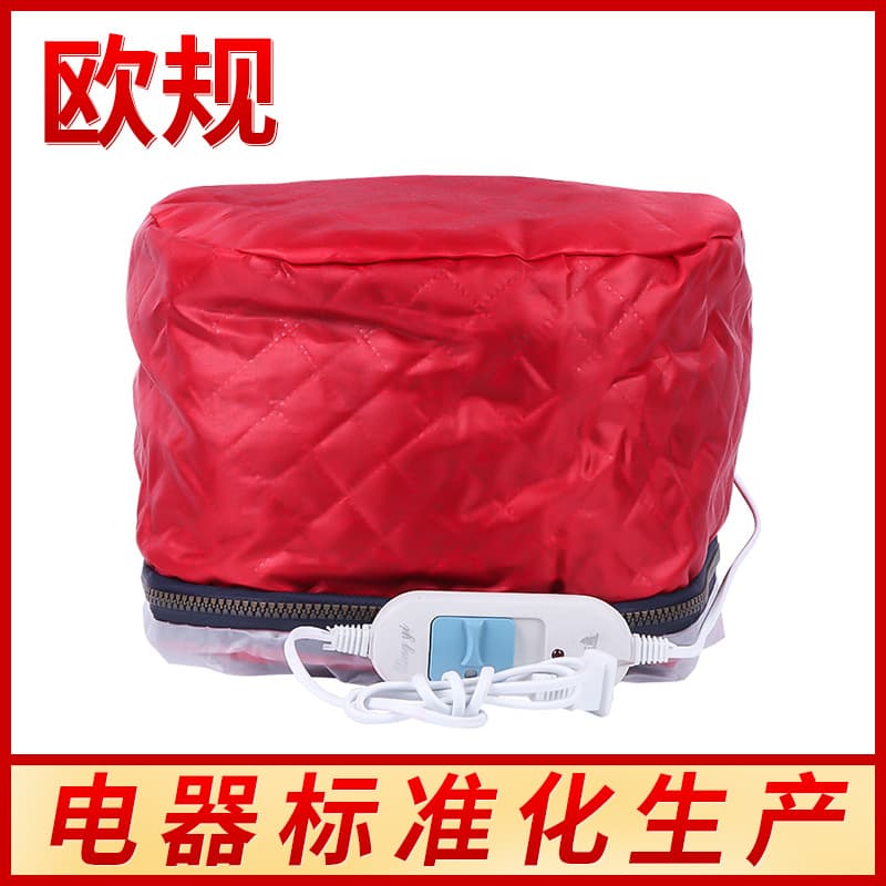 [European Standard] Three-Level Simulated Silk Hair Treatment Heating Cap, Electric Steamer Cap for Hair Coloring and Treatment