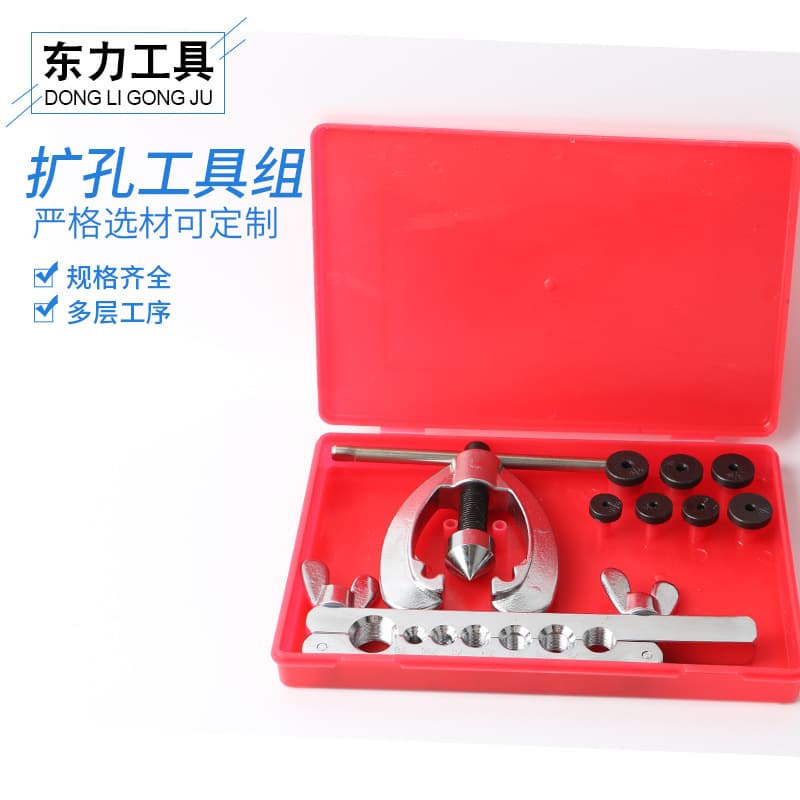 Manufacturer Supply CT-2026 Hole Expander Tool Set