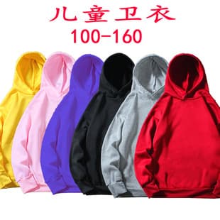 Autumn/Winter Fleece Plain Top for Kindergarten Class Uniform Activity Wear, Logo Printing Solid Color Children's Hoodie for Boys and Girls