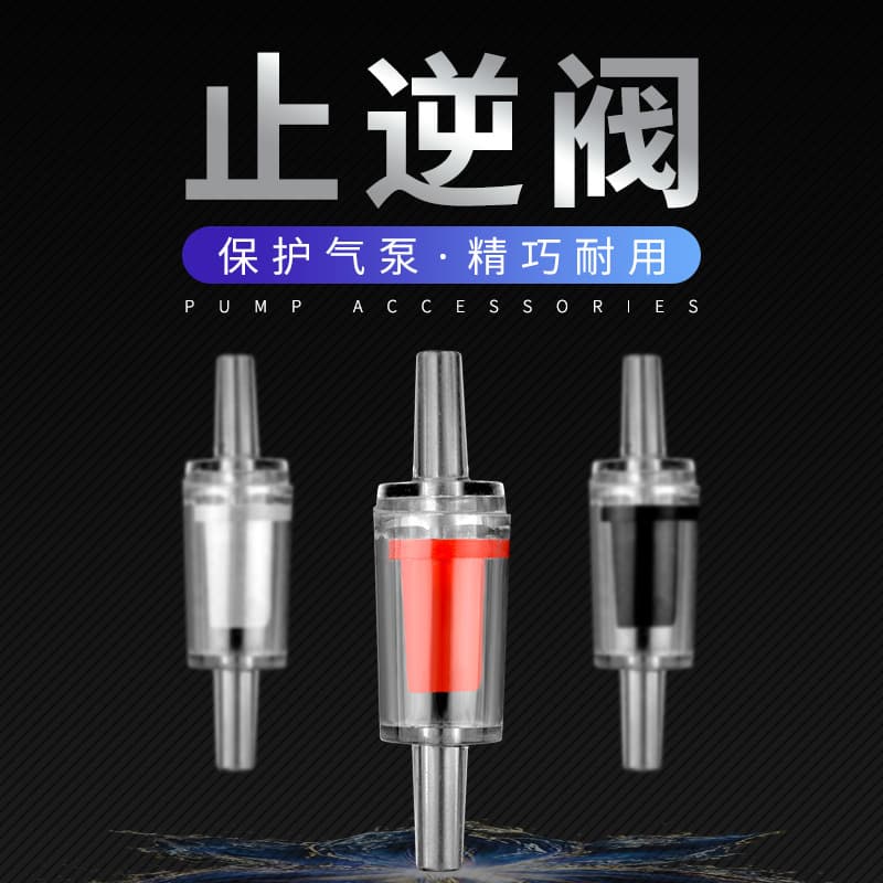 Factory Direct Sales Fish Tank Oxygenation Pump Trachea Check Valve Aquarium Accessories Check One-Way Valve Check Valve Air Pump Wholesale