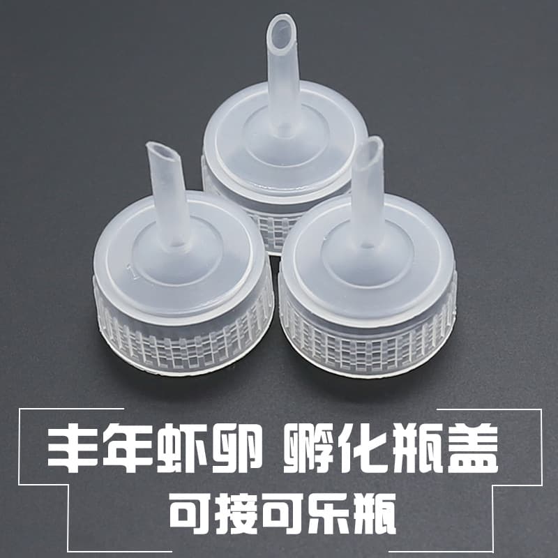 Electric Hot Water Bottle Filling Funnel Hand Warmer Accessories Filling Funnel Brine Shrimp Egg Incubation Bottle Cap