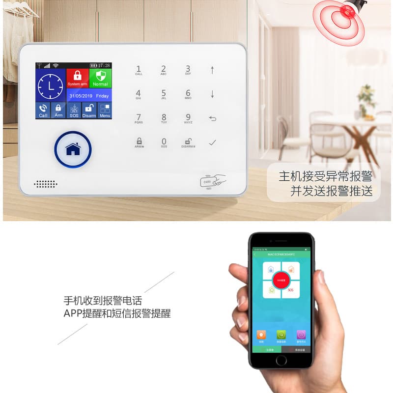Home Smart Alarm System Wireless WiFi/GSM/3G Home Security Alarm Infrared Smart Alarm Host
