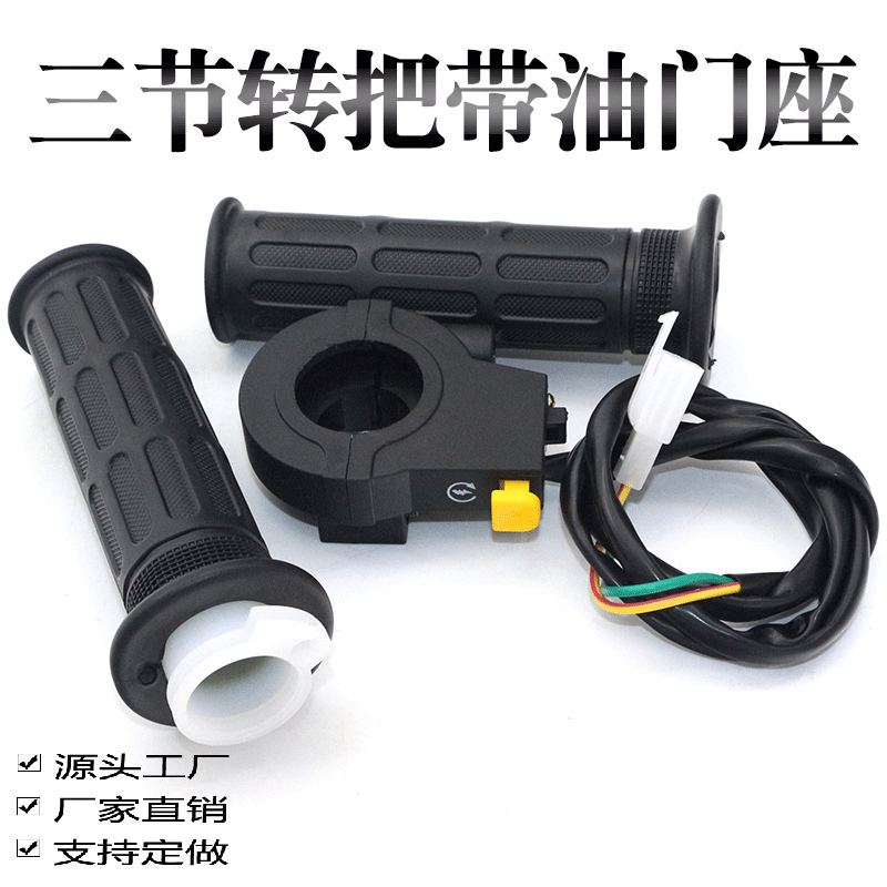 Dirt Bike ATV Sand Vehicle Accessories Handlebar Grip Throttle Assembly with Electric Start Switch