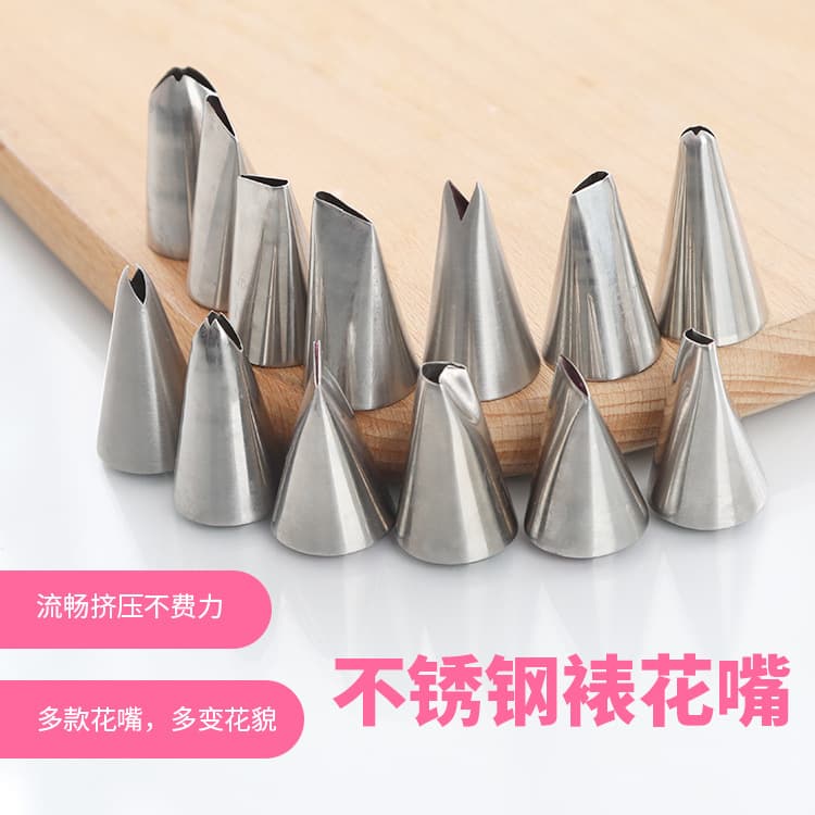 Korean Style 12-Piece Small Petal Leaf Stainless Steel Icing Nozzle, One-Piece Formed 304 Material Baking Tool