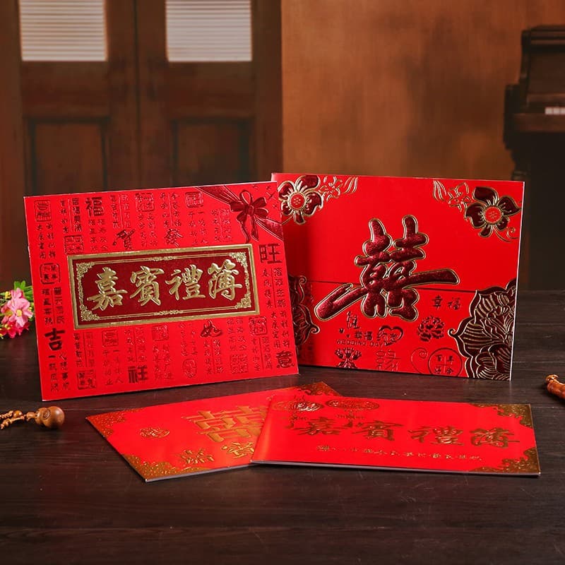 Wedding book, birthday book, housewarming gift book, filial piety book, wedding favor book, gilded guest gift book