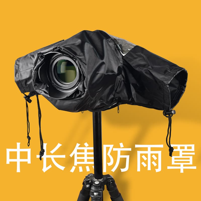 DSLR Rain Cover Photography Raincoat for Canon Nikon Medium Telephoto Lens Dustproof Sandproof Poncho
