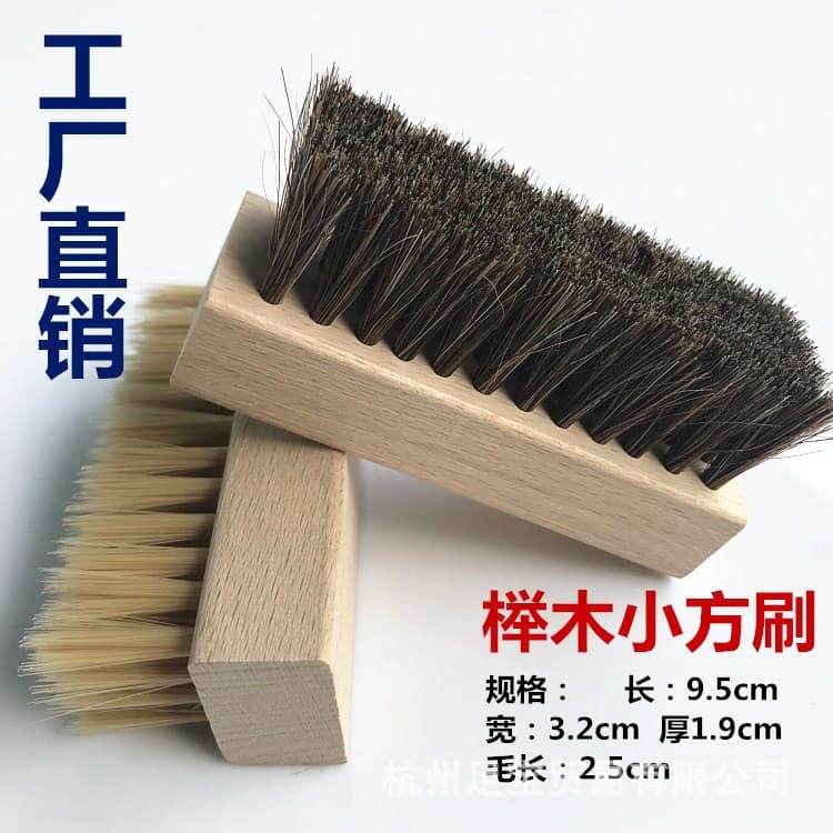 Beechwood small square brush with horsehair, boar bristle, PP filament, and sharpened wire for cleaning, dusting, oiling, and polishing; direct sales.