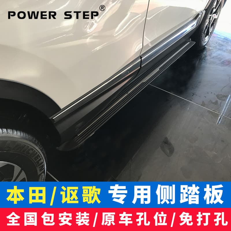 Aluminum Alloy Pedals for Honda CRV HR-V Avanci MDX Acura RDX CDX VE-1 Modification Suitable for Automatic Transmission Models