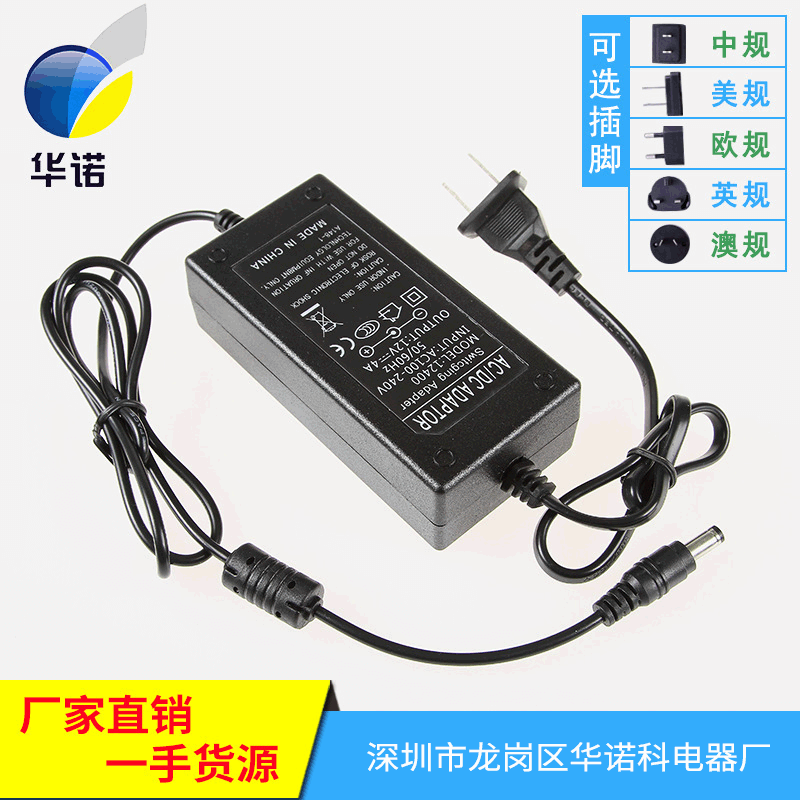 12V5A Power Adapter 18V24V36V6A3A4A Charger for Lamp, Motor, Water Pump, Power Amplifier, Audio Display