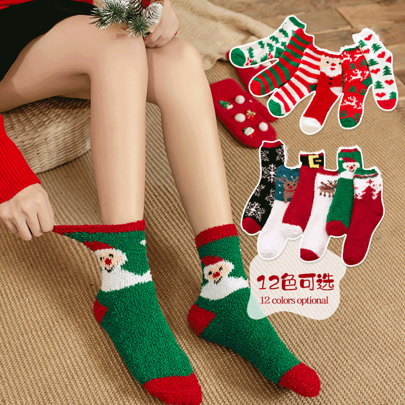 Women's Lace Trimmed Silk Sleep Socks - Ultra-soft Comfortable - Available In Black Beige