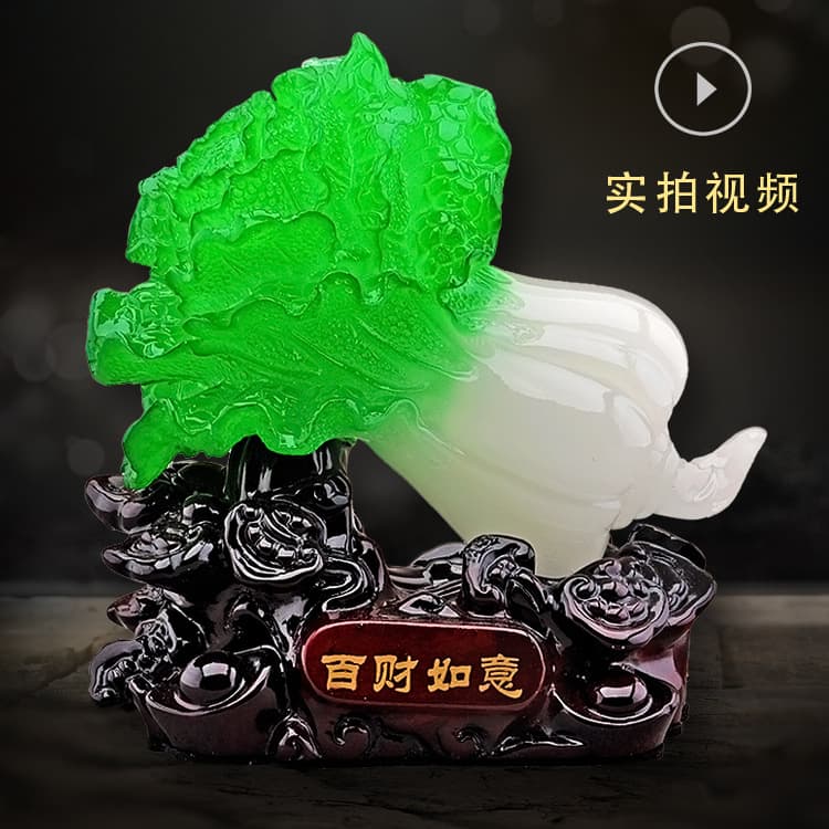 Car Interior Accessories (Factory Direct) Vehicle Golden Toad & Jade-like Cabbage "Wealth & Auspiciousness" Resin Craft Ornament