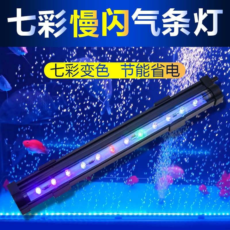 Pet Gardening/aquarium Lighting Equipment - Led Aquarium Light Strip Remote Control - Dimmable Color Temperature Suitable Plants