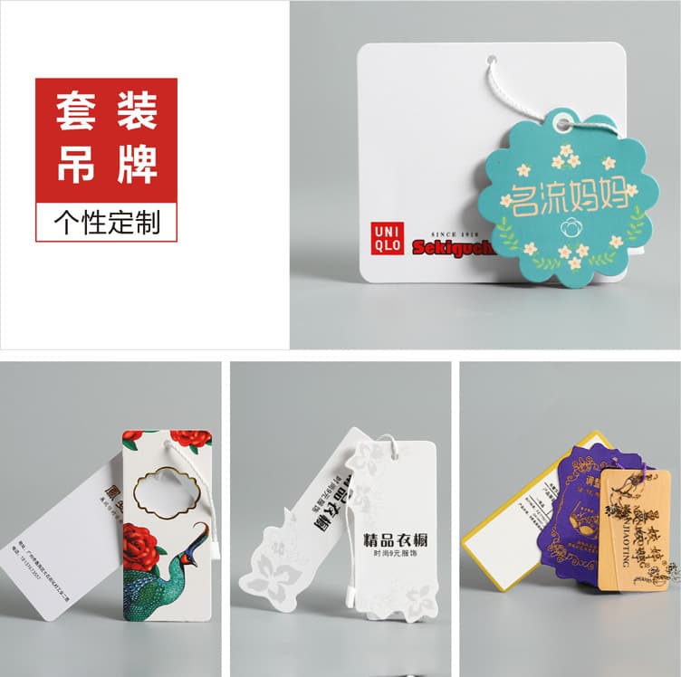 Women's Clothing Labels Design Opp Bag Tag Design Customized Women's Clothing Labels