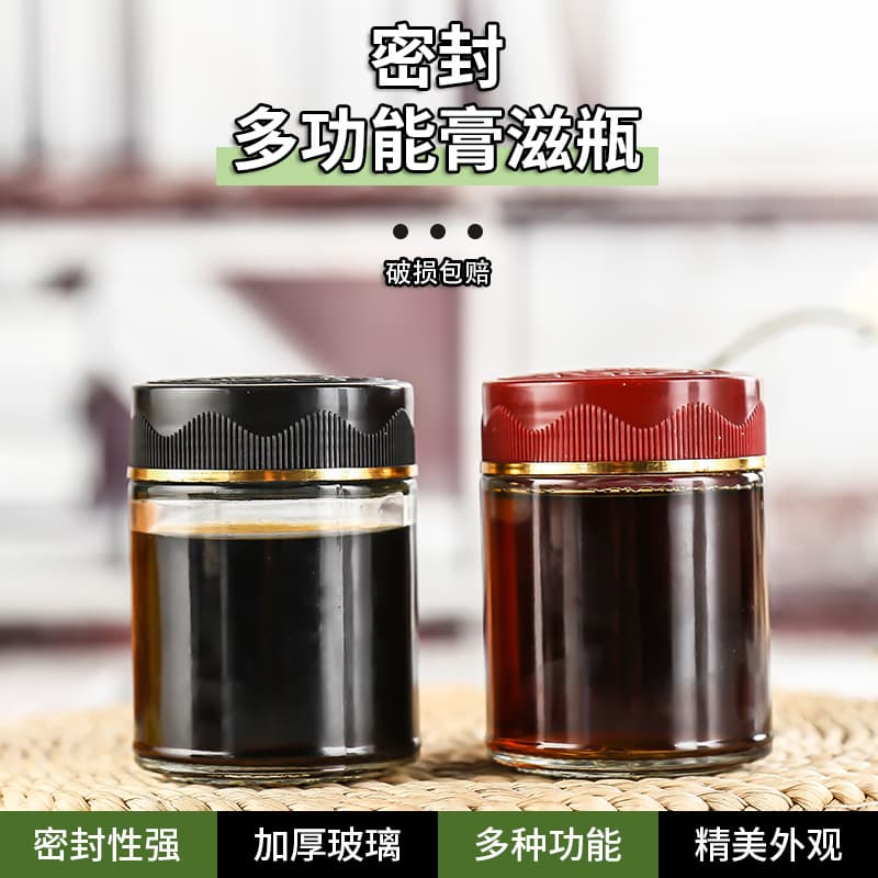 Round Glass Jar for Herbal Paste, Food-Grade, for Turtle Jelly, Pear Paste, and Ejiao Cake, Portion Jar, Ready-to-Eat Canning Jar with Airtight Seal