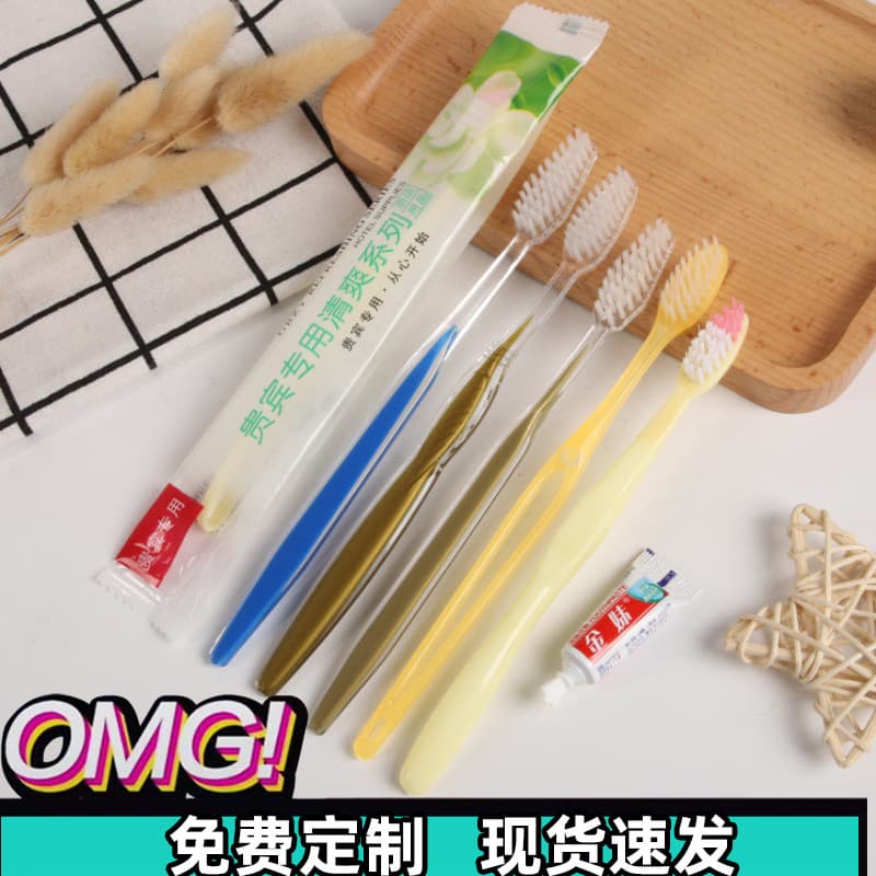 Hotel and guesthouse disposable toothbrush and toothpaste sets, single-use dental kits and toiletries
