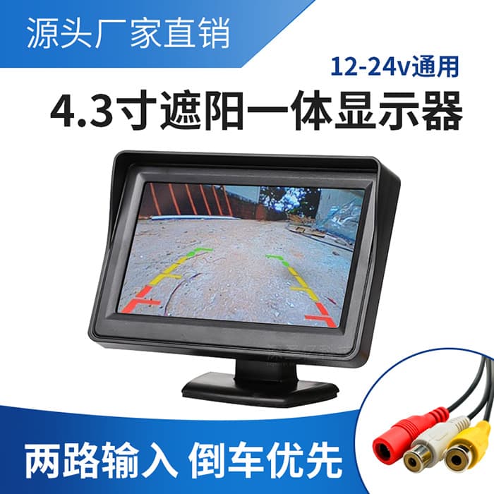 Car Reverse Camera 4.3-inch Monitor Vehicle HD Mini Display Folding Screen with Camera