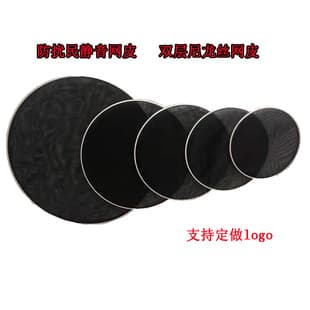 Wholesale Drum Set Jazz Drum Silent Drum Heads Mesh Heads Size Optional Full Set Double-Layer Mesh Drum Heads