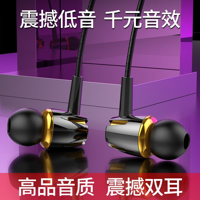 [Bulk Order] Heavy Bass In-Ear Headphones Compatible with vivo Direct-Plug Earphones with Mic Universal for Mobile Phones