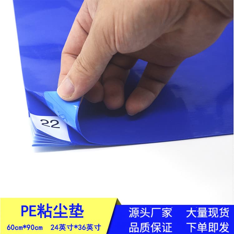Anti-Static Sticky Floor Mat, Cleanroom Peelable Foot Mat, Disposable Sticky Dust Removal PE Floor Mat