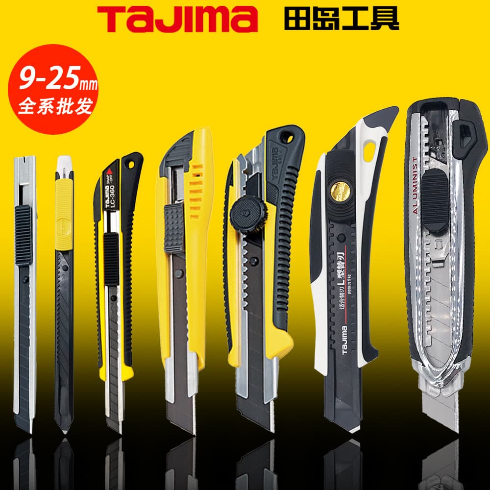 Tajima utility knife small, medium, large heavy-duty knife holder, wallpaper knife 9, 18, 22, 25mm paper cutter