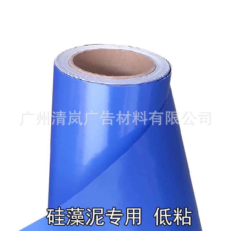Solid Color Self-Adhesive Wallpaper PVC Instant Sticker Adhesive Advertising Sticker Computer Cutting Sticker Oil-Based Diatom Mud Wholesale