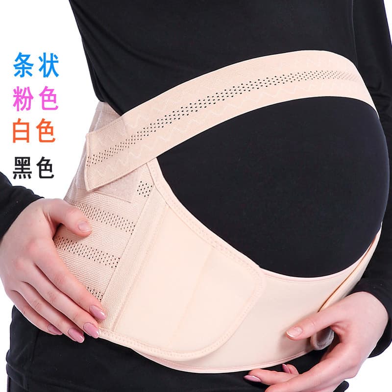 Breathable Maternity Belly Support Belt, Prenatal Use, Pregnancy Support Belt, Mesh Design, Factory Direct Sales
