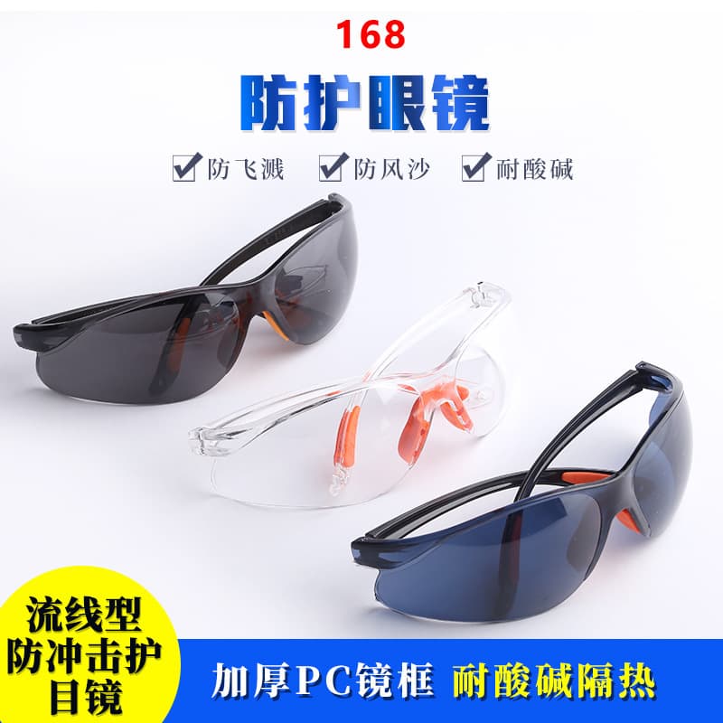 Manufacturer supplies 168 protective goggles with streamlined design, impact-resistant, anti-splash, for grinding, labor, cutting, and wind protection.
